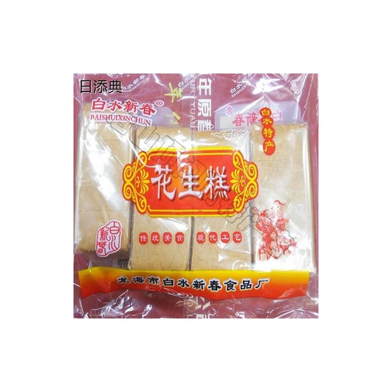 白水新春花生糕 福建闽南漳州龙海传统特产糕点点心入口即化食品