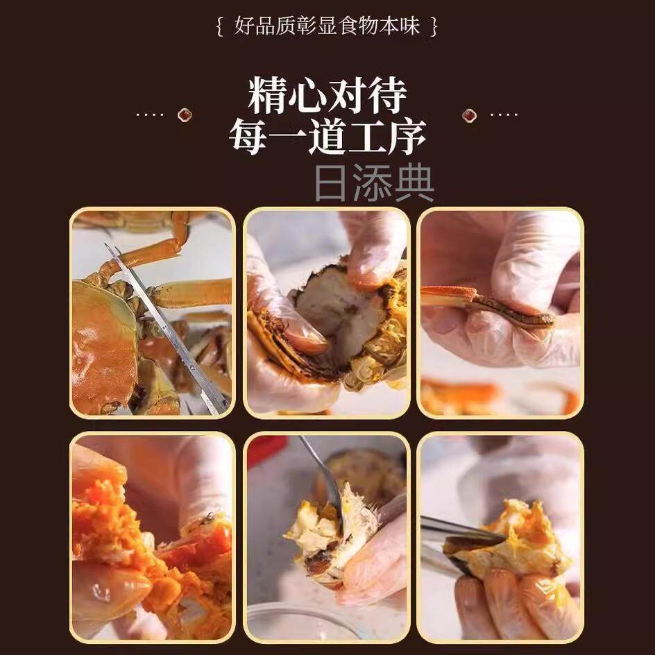 官方旗舰店正宗蟹黄酱秃黄油纯蟹黄纯手工制拌饭拌面即食大闸蟹