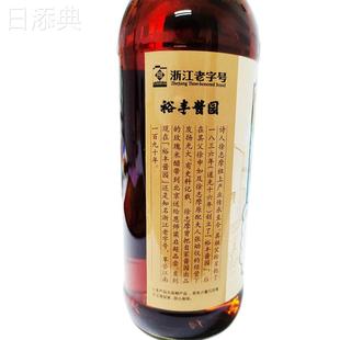 浙江嘉兴海宁特产裕丰玫瑰米醋500ml小瓶家用炒菜凉拌食用手工醋