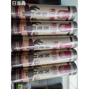 湖南郴州裕湘面条裕湘荞麦面荞麦挂面细面条炒煮均可