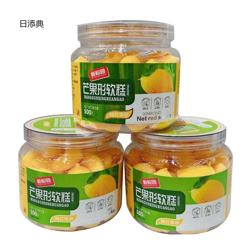 包邮新榕园芒果形软糕水果软糖500克网红零食儿童糖果