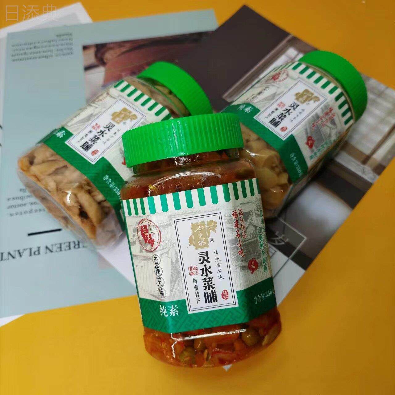 灵水350g香脆菜脯福建闽南特产素食开胃下饭菜萝卜干酱菜咸菜凉菜