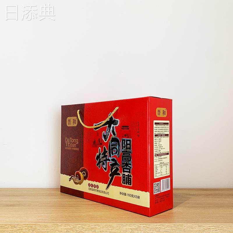 山西大同土特产晋和阳高杏干杏脯无核果干零食160g*5袋礼盒装
