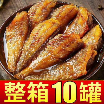 林家铺子官方旗舰店深海黄花鱼罐头105g香酥五香8罐即食3口味整箱