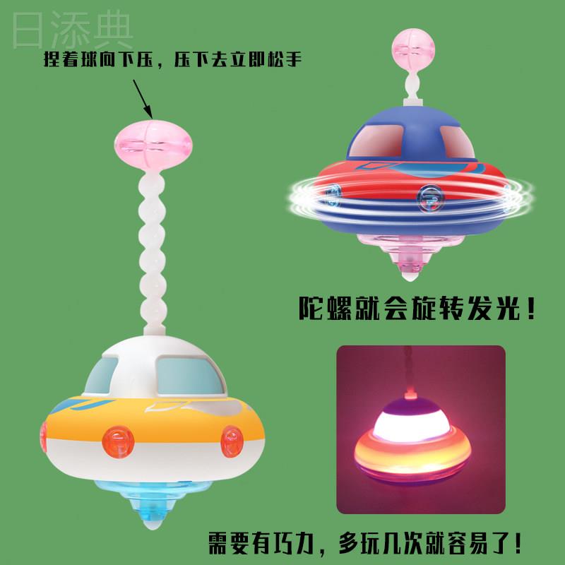 儿童创意糖果益智玩具升级新款太空飞碟按压旋转发光陀螺男孩礼物