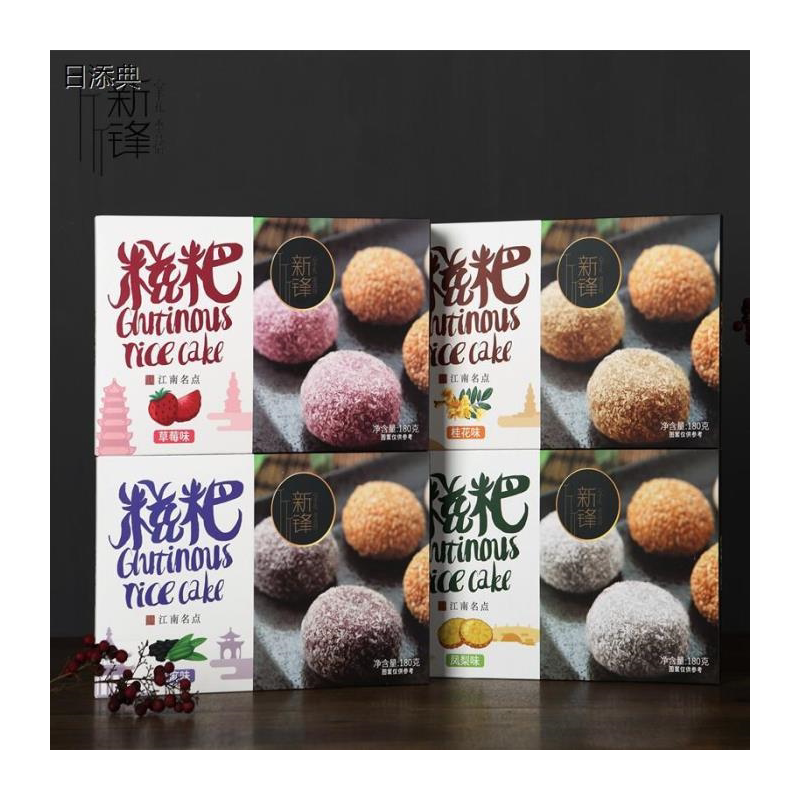 杭州特产新锋糕点糍粑糯米汤圆礼盒装糕点点心零食4个口味组合装