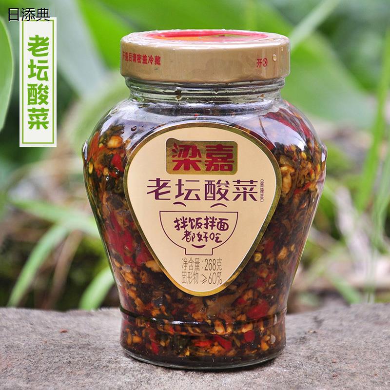 老坛酸菜1瓶装下饭菜 即食酱拌面酱微辣椒酱湖南特产剁辣椒酱香辣