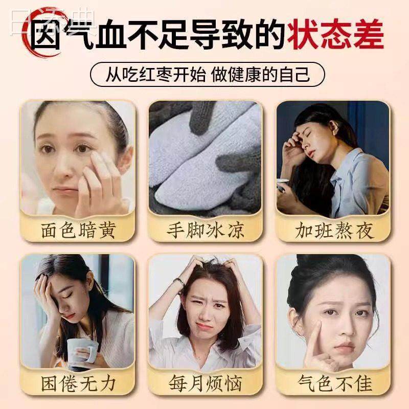 央妈推荐红枣特级新疆特产若羌大灰枣官方旗舰店去核补气无核养血,零食/坚果/特产,枣类制品,淘宝优惠券,粉丝福利购,淘宝优惠卷