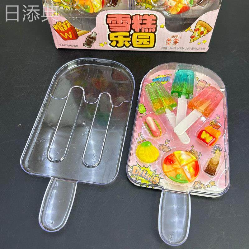 儿童趣味超大雪糕棒棒糖汉堡薯条披萨套餐造型软糖橡皮糖零食