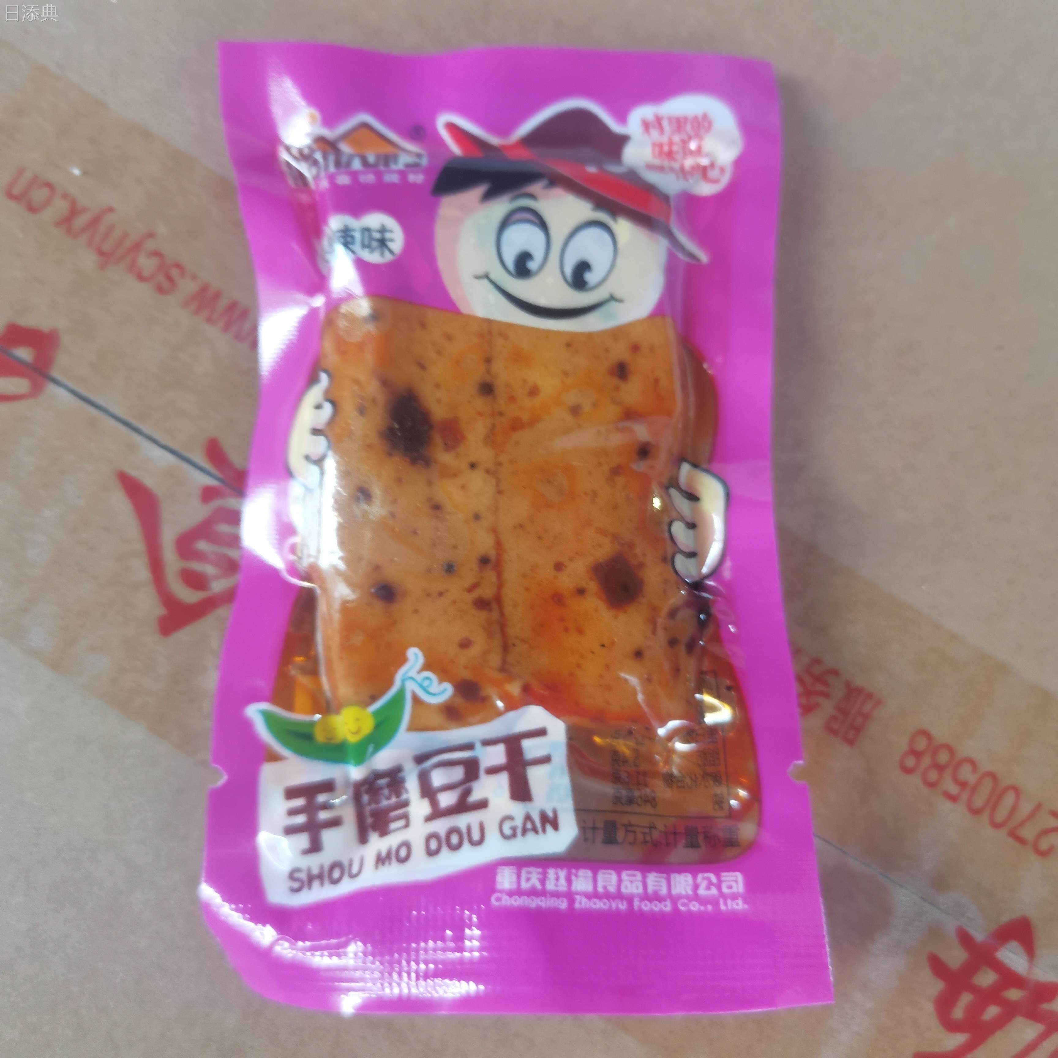 怡欣村麻辣五香烧烤泡椒豆腐干重庆风味豆腐干怡欣溜溜豆干1000g