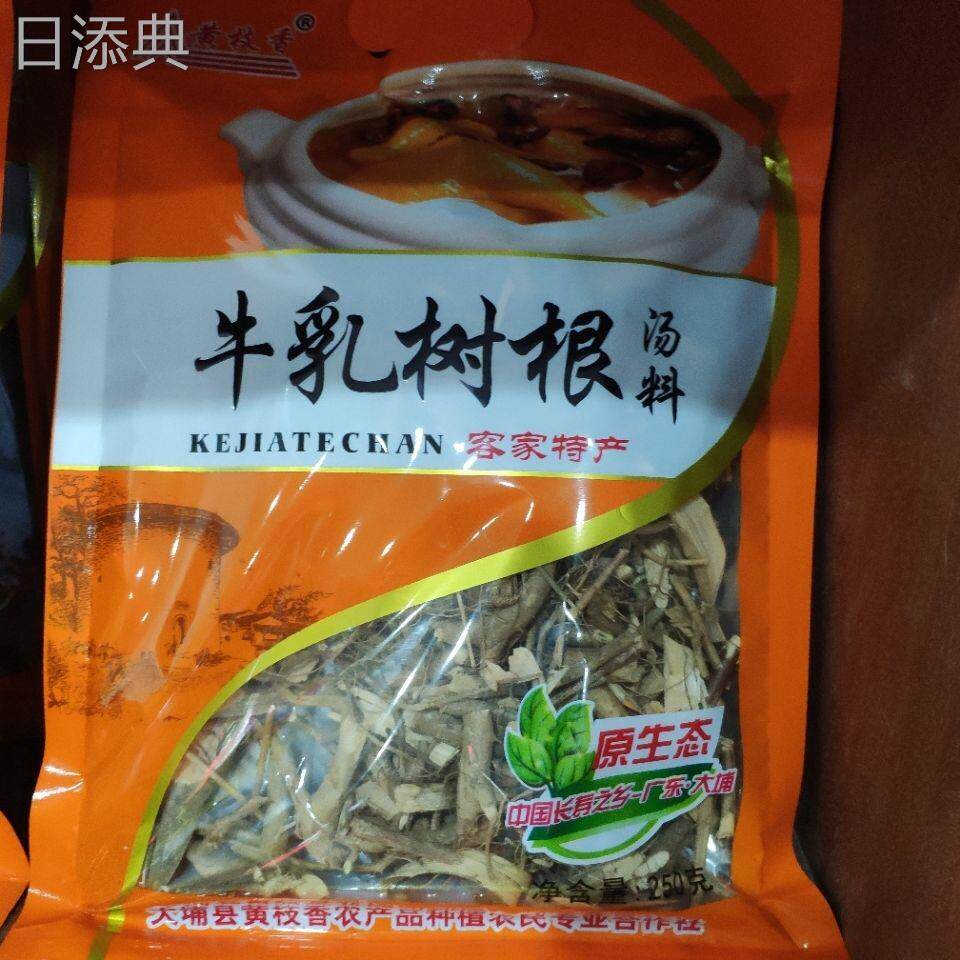 银江金针菜 笋干 牛乳树根 石参根 梅菜干 五叶神 初级农产品汤料
