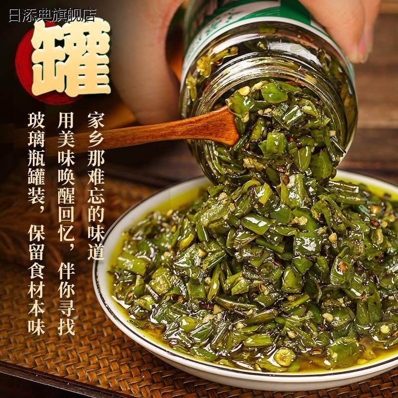 四川炭烧烧椒酱蒜蓉辣椒酱220g调味品酱料剁椒酱拌面拌饭下饭菜,粮油调味/速食/干货/烘焙,辣椒酱,淘宝优惠券,粉丝福利购,淘宝优惠卷