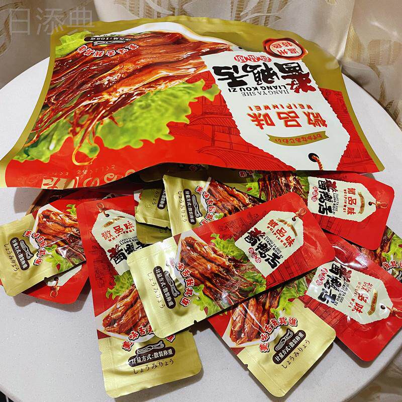 微品味酱鸭舌头独立包装 108克原味休闲小吃 温州特产肉干零食