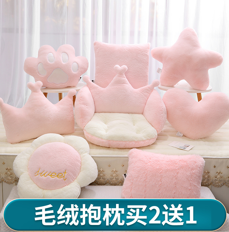 皇冠床头靠垫可机洗生日礼物抱枕