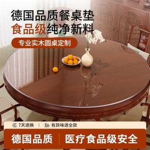 软玻璃桌布餐桌垫透明茶几桌面保护垫防水防油免洗防烫隔热水晶板
