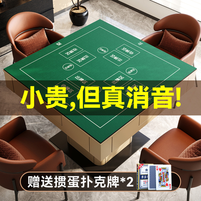【送2副掼蛋专用纸牌】掼蛋桌布