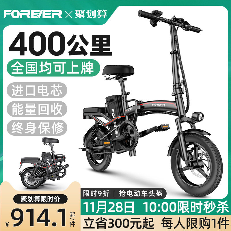 PG电子- PG电子官方网站- PG电子试玩青少年自行车推荐哪个品牌