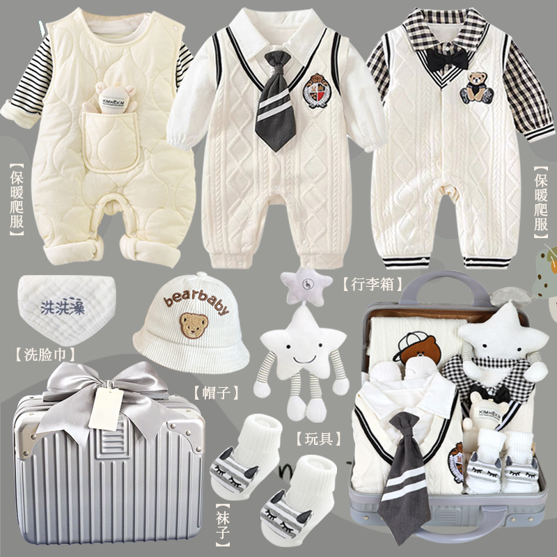 英国Carbaby婴儿礼盒套装套盒送礼高档衣服新生宝宝见面实用礼物