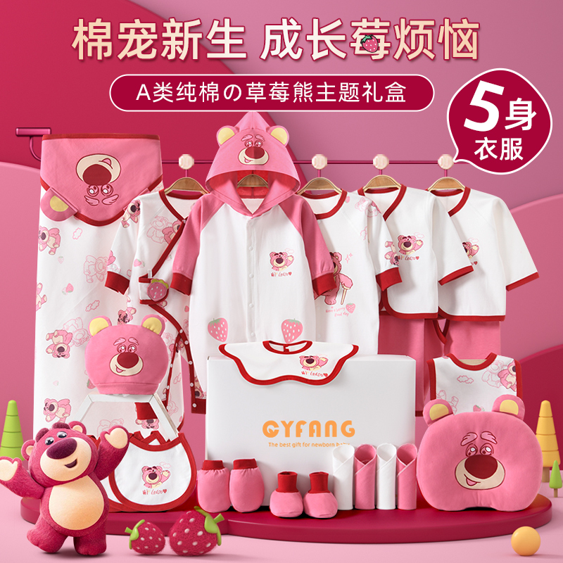 英国Carbaby艺术家联名婴儿礼盒