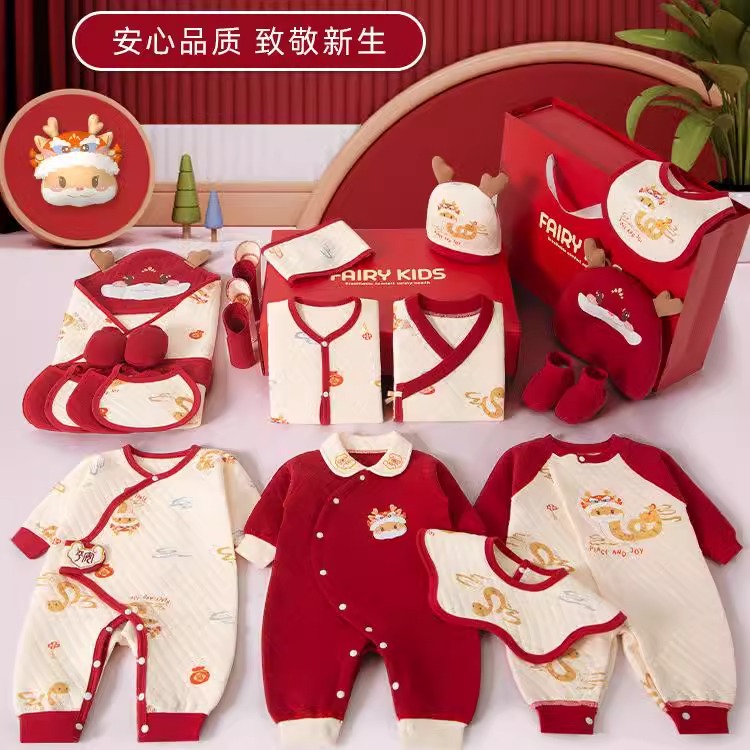 英国Carbaby艺术家联名婴儿礼盒