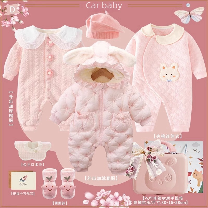 英国Carbaby艺术家联名婴儿礼盒新生儿衣服套装送礼高档宝宝礼物