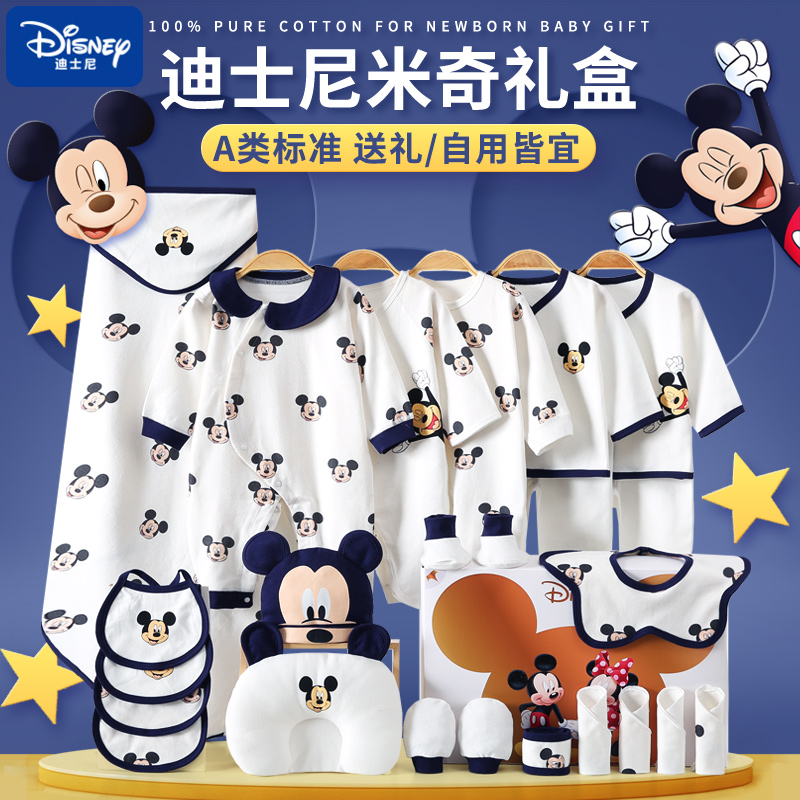 英国Carbaby艺术家联名婴儿礼盒