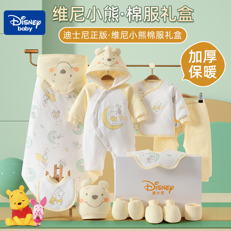 英国Carbaby艺术家联名婴儿礼盒