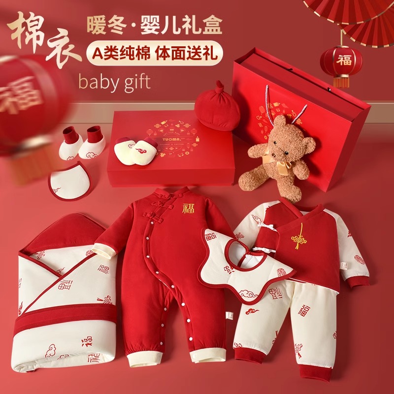 英国Carbaby艺术家联名婴儿礼盒