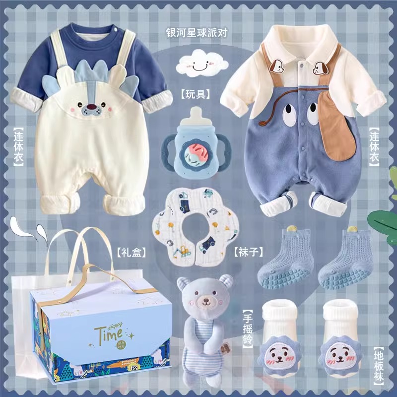 英国Carbaby新生婴儿礼盒套装送礼高档见面礼衣服宝宝高端a类衣服