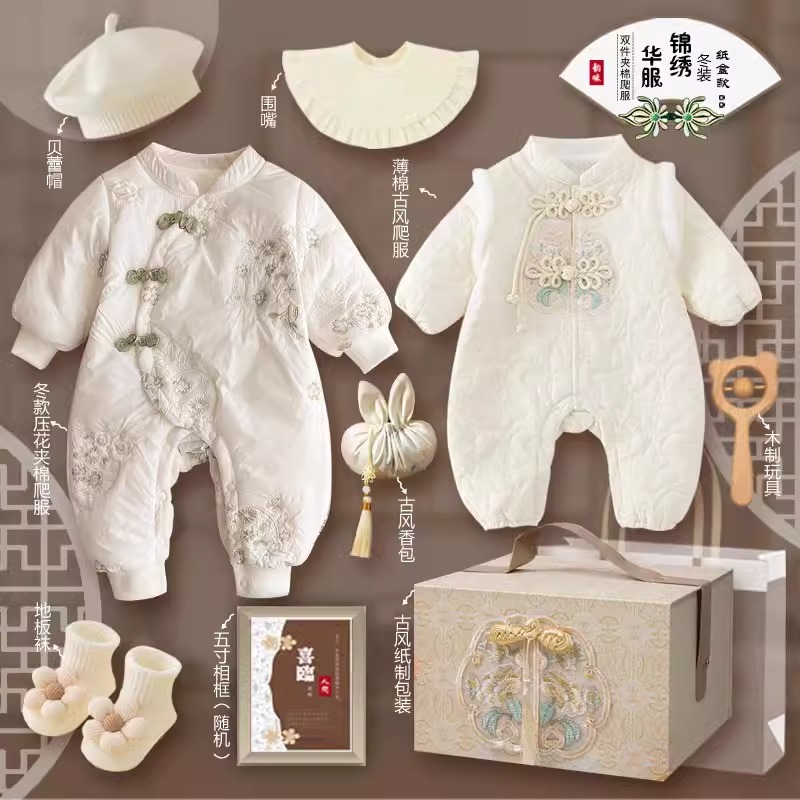 英国Carbaby艺术家联名婴儿礼盒