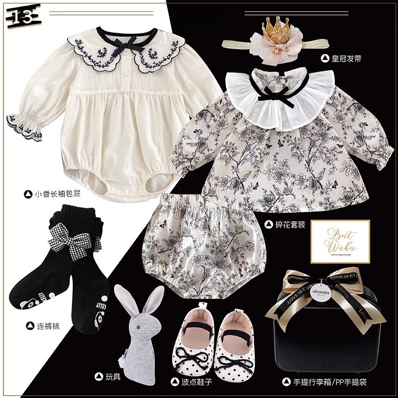 英国Carbaby艺术家联名婴儿礼盒新生儿衣服套装送礼高档宝宝礼物