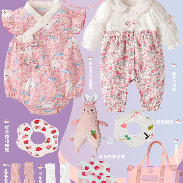 英国Carbaby艺术家联名婴儿礼盒新生儿衣服套装送礼高档宝宝礼物