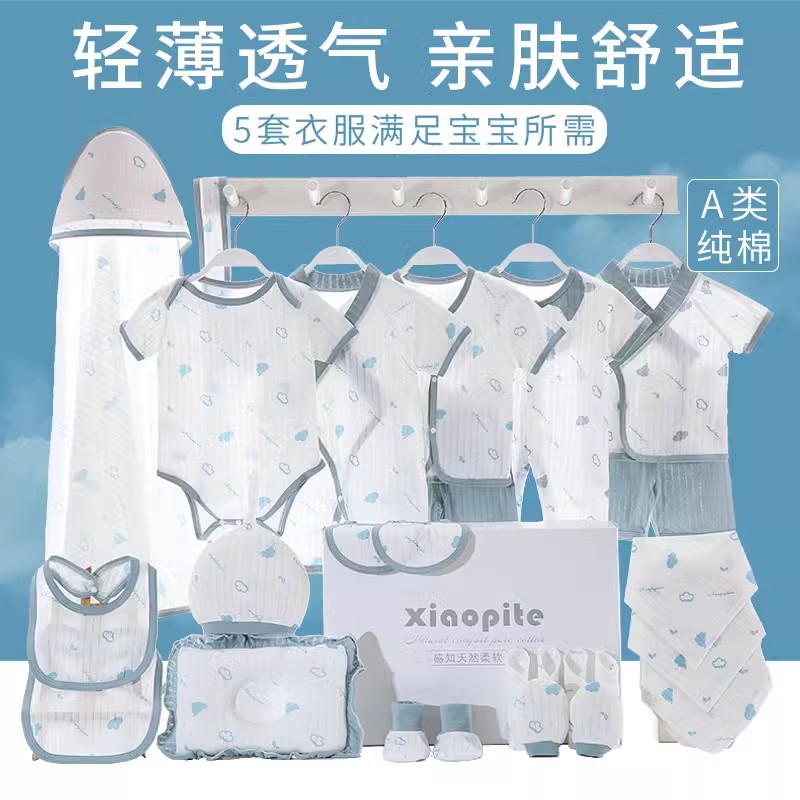 英国Carbaby艺术家联名婴儿礼盒