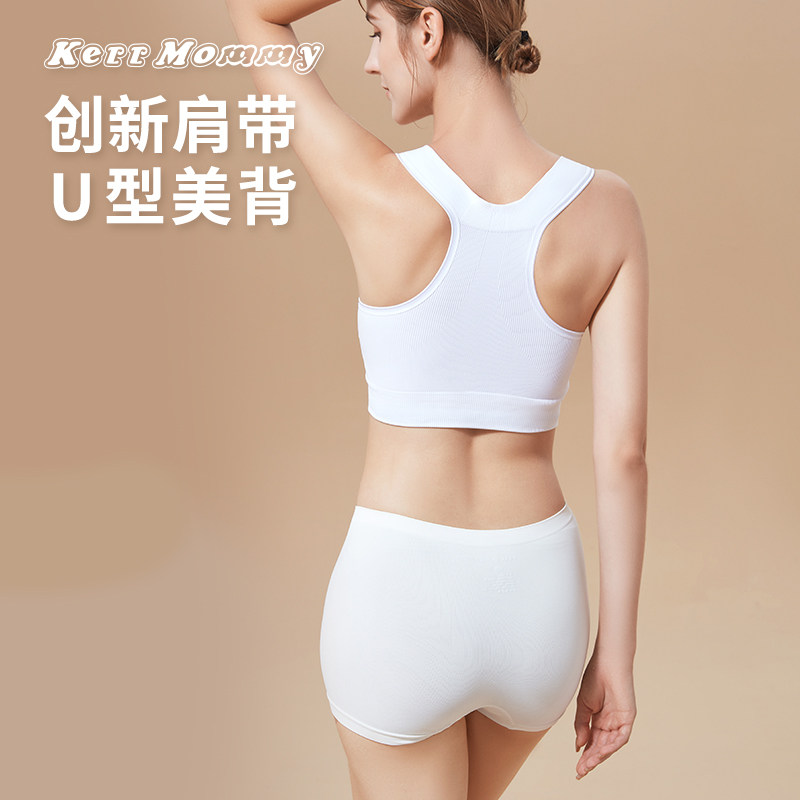 kerrmommy哺乳内衣产后喂奶防下垂聚拢柔雾文胸美背收副乳免手扶