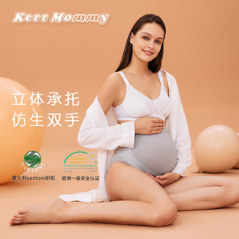 kerrmommy意大利进口孕妇内裤孕中晚期高腰托腹提臀短裤抗菌透气