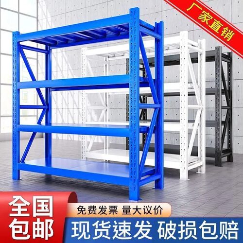 仓储货架置物架多层仓库重型加厚快递超市货物架家用储物架铁架子