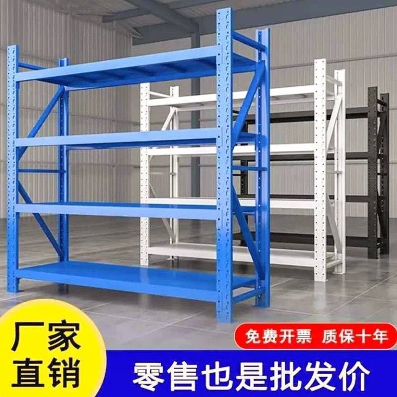 中型仓库货架置物架多层超强承重储物架快递货物架仓储重型铁架子