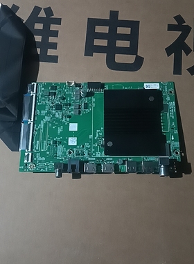 九新创维S65E 65A3F主板A7T641 N012406-002741-002屏RDL650WYBY0