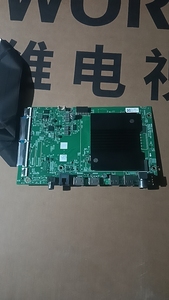 全新创维S65E 65A3F主板A7T641 N012406-002741-002屏RDL650WYBY0