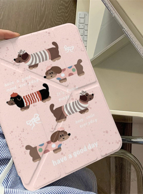 少女粉腊肠狗Y+三折适用ipad11保护套air7/6新款ipad10带笔槽11寸防摔10.2/10.9苹果平板保护套mini7女款