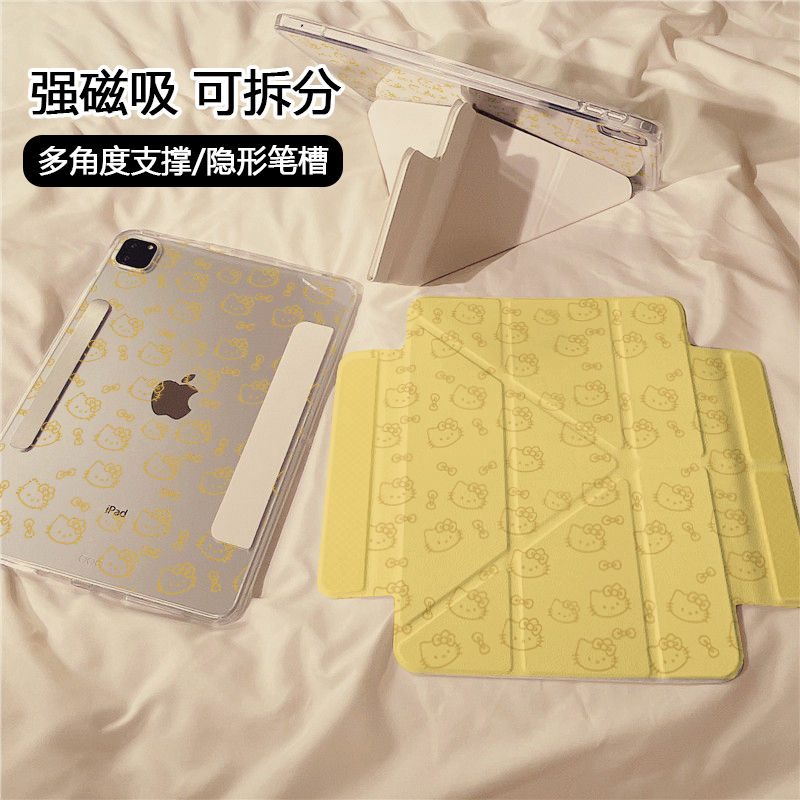 甜美卡通线条kt猫磁吸可拆分适用ipad11保护壳air7新款ipad10透明air6防摔air2025苹果平板保护套10.9女mini7