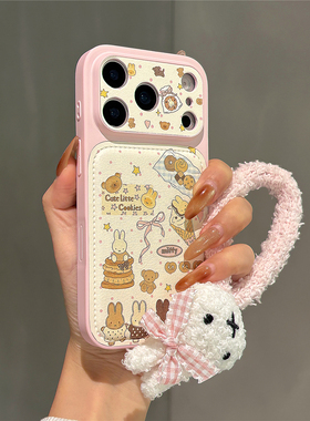 日韩卡通甜品烘焙米菲兔适用苹果17promax手机壳iphone17pro大视窗16pro女新款15皮纹壳14全包防摔13保护套软