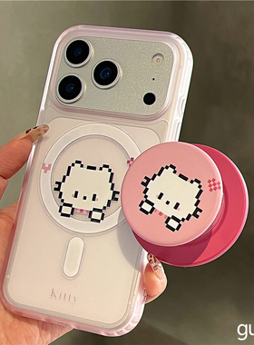 粉色卡通像素kitty猫磁吸支架适用苹果17promax手机壳iphone16女新款15磨砂肤感17pro防摔16pro保护套14网红