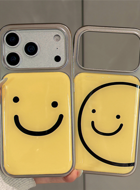 日韩极简风奶黄色卡通可爱笑脸表情适用苹果17promax手机壳iPhone17pro电镀新款16pro网红女款15防摔14保护套