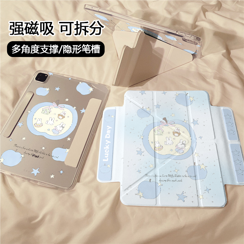 baby蓝苹果米菲兔磁吸可拆分适用ipad11保护壳air7新款ipad10透明matepadpro12.2防摔苹果平板保护套小米7女
