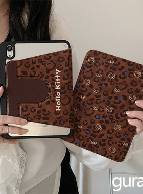 早秋美拉德豹纹KT猫360度旋转适用ipad11保护壳air7新款ipad10带笔槽air6防摔11寸苹果平板保护套10.9女mini7