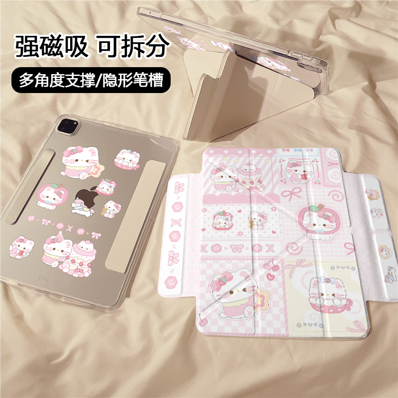 樱桃蛋糕Kitty猫磁吸可拆分适用ipad11保护壳air7新款ipad10透明air6防摔air2025苹果平板保护套10.9女mini7
