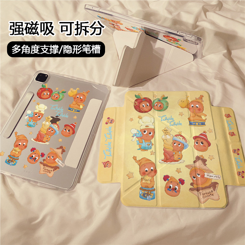 超火卡通星星人磁吸可拆分适用ipad11保护壳air7新款ipad10透明matepadpro12.2防摔苹果平板保护套小米7pro女