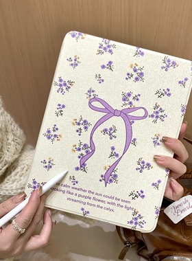 韩系紫色碎花蝴蝶结360度旋转适用ipad11保护壳air7新款ipad10带笔槽air6防摔11寸苹果平板保护套10.9女mini7