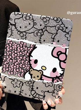 闪粉卡通Kitty猫360度旋转适用ipad11保护壳air7新款ipad10带笔槽air6防摔11寸苹果平板保护套10.9女mini7
